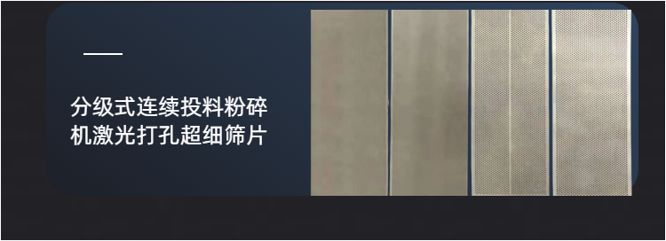 冠亚（中国）BC3-2