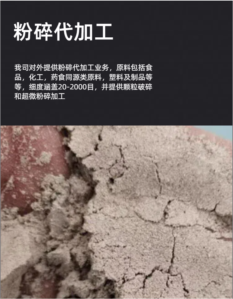 冠亚（中国）BC3-2