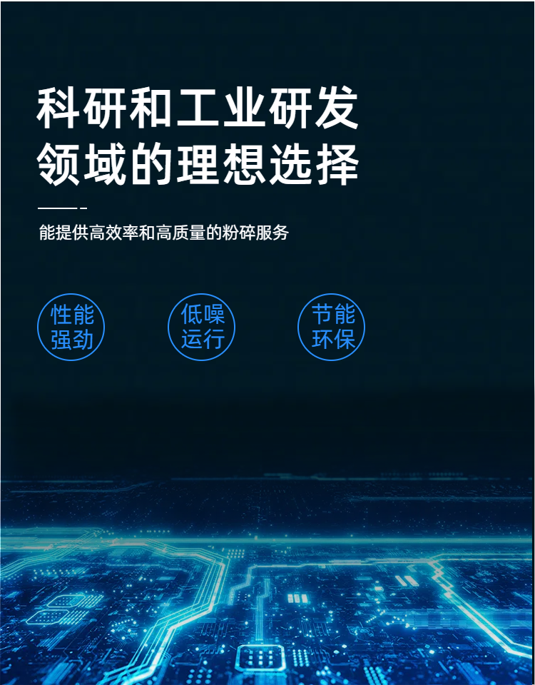 冠亚（中国）BC3-2