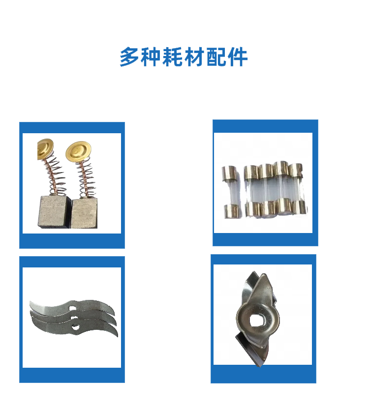 冠亚足球体育